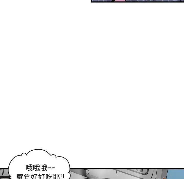 [韩国漫画] 闯入我们家的H先生 爱情,巨乳大奶#[108P]-77