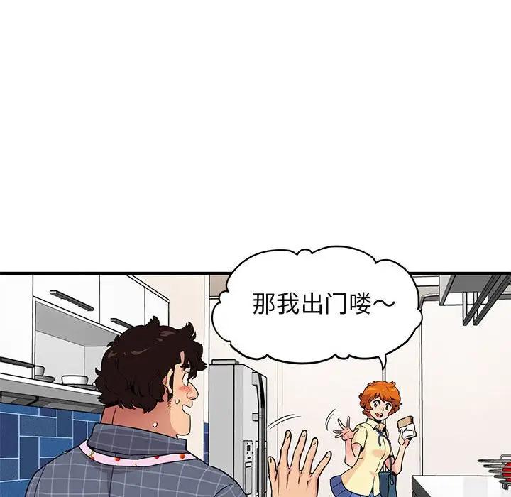 [韩国漫画] 闯入我们家的H先生 爱情,巨乳大奶#[108P]-83