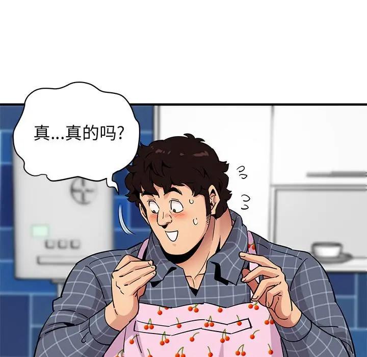 [韩国漫画] 闯入我们家的H先生 爱情,巨乳大奶#[108P]-88