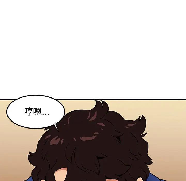 [韩国漫画] 闯入我们家的H先生 爱情,巨乳大奶#[115P]-93
