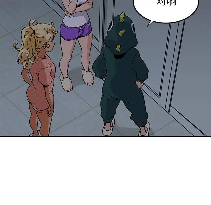 [韩国漫画] 闯入我们家的H先生 爱情,巨乳大奶#[111P]-100