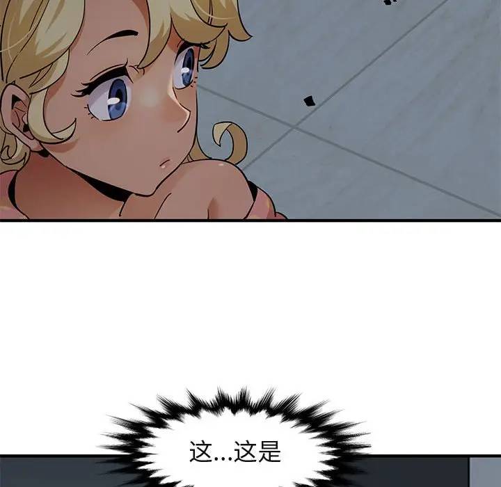 [韩国漫画] 闯入我们家的H先生 爱情,巨乳大奶#[111P]-103