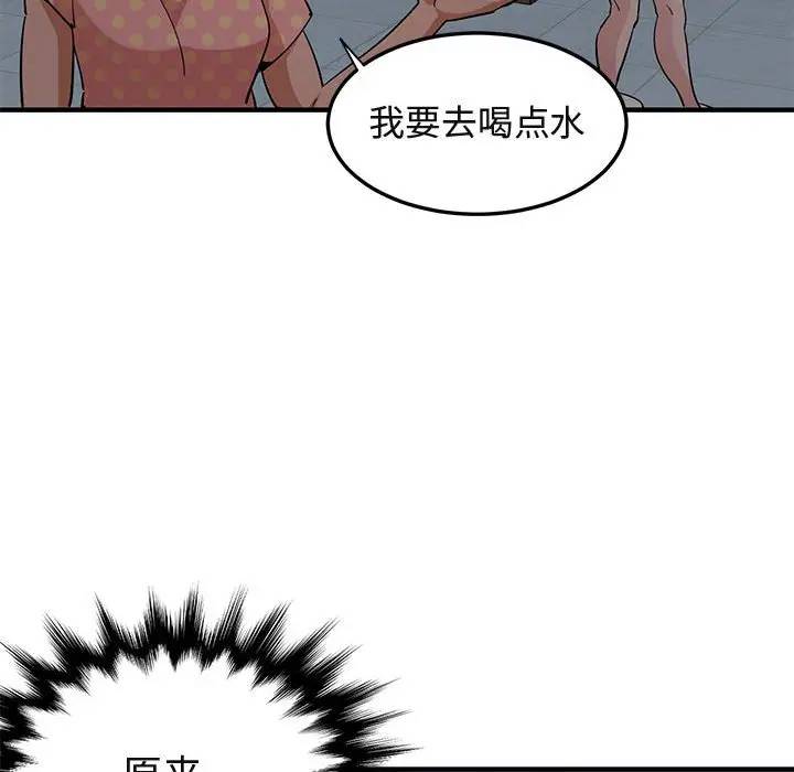 [韩国漫画] 闯入我们家的H先生 爱情,巨乳大奶#[111P]-108