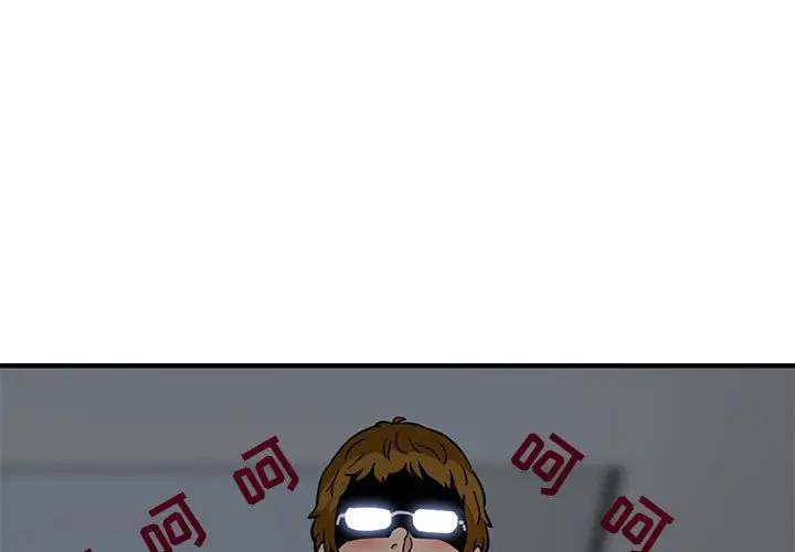 [韩国漫画] 闯入我们家的H先生 爱情,巨乳大奶#[111P]-3