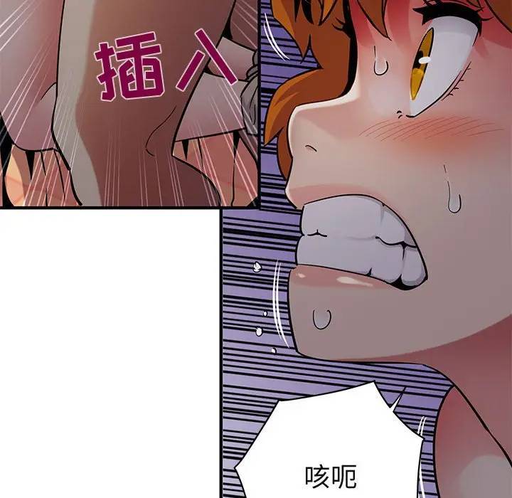 [韩国漫画] 闯入我们家的H先生 爱情,巨乳大奶#[111P]-30