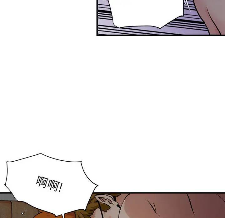 [韩国漫画] 闯入我们家的H先生 爱情,巨乳大奶#[111P]-31
