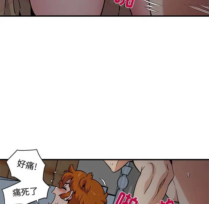 [韩国漫画] 闯入我们家的H先生 爱情,巨乳大奶#[111P]-34