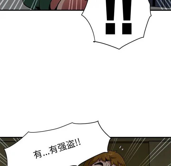 [韩国漫画] 闯入我们家的H先生 爱情,巨乳大奶#[111P]-41