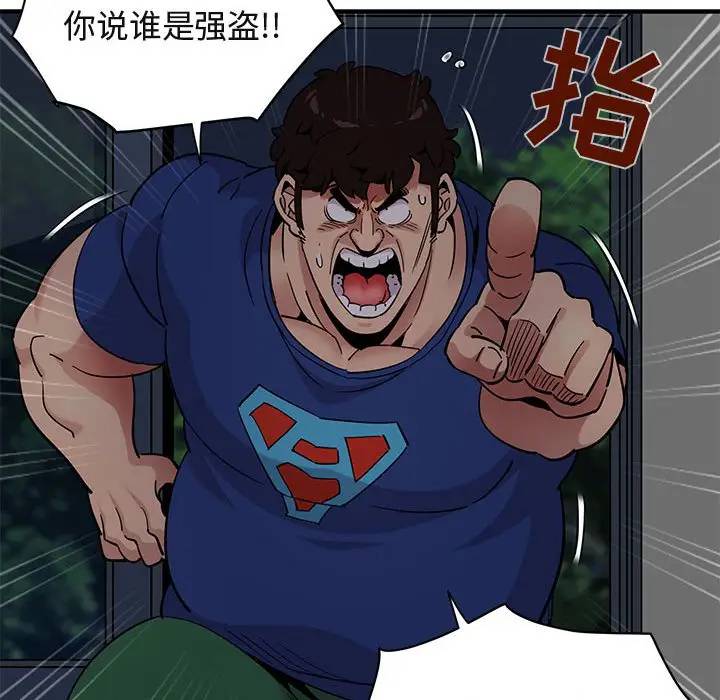 [韩国漫画] 闯入我们家的H先生 爱情,巨乳大奶#[111P]-45