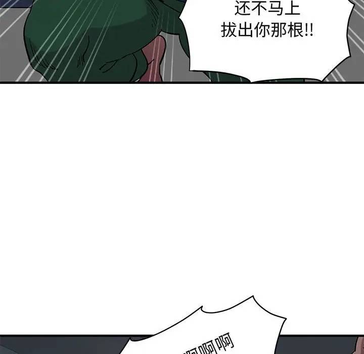 [韩国漫画] 闯入我们家的H先生 爱情,巨乳大奶#[111P]-46