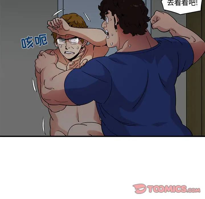 [韩国漫画] 闯入我们家的H先生 爱情,巨乳大奶#[111P]-62