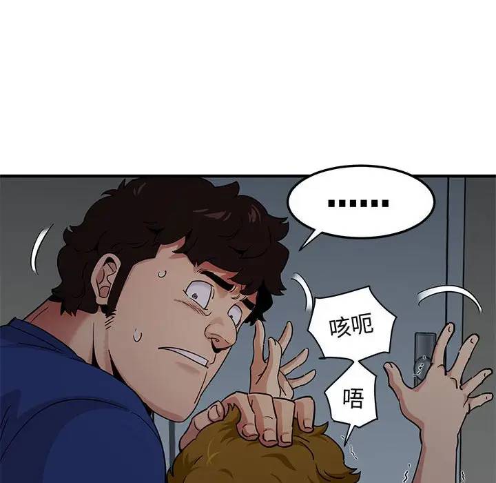 [韩国漫画] 闯入我们家的H先生 爱情,巨乳大奶#[111P]-66