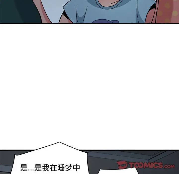 [韩国漫画] 闯入我们家的H先生 爱情,巨乳大奶#[111P]-86