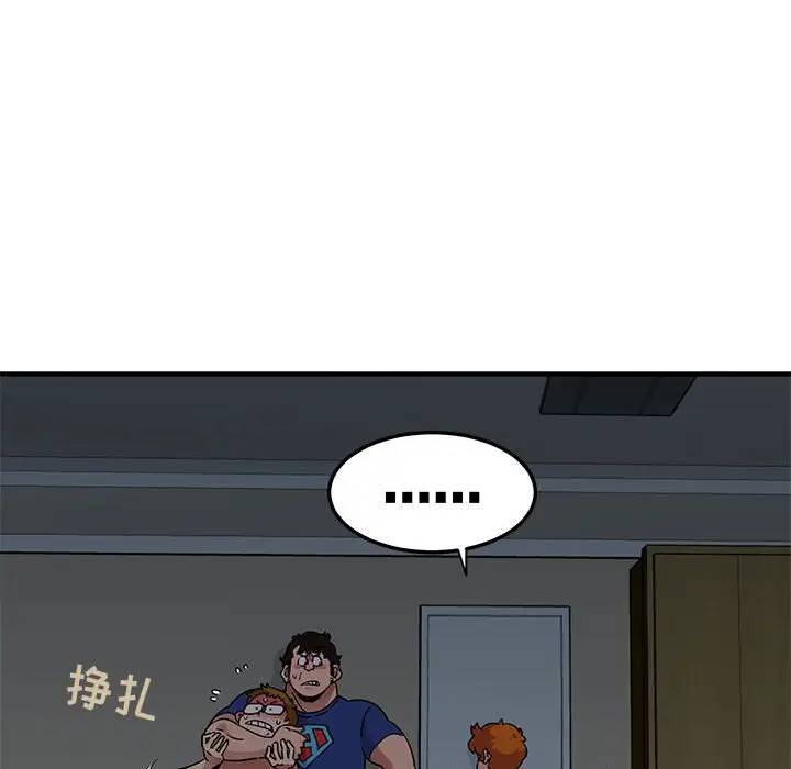 [韩国漫画] 闯入我们家的H先生 爱情,巨乳大奶#[111P]-96