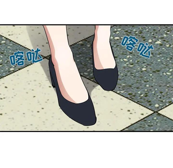 [韩国漫画] 闯入我们家的H先生 爱情,巨乳大奶#[112P]-109