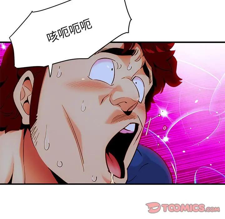 [韩国漫画] 闯入我们家的H先生 爱情,巨乳大奶#[112P]-14