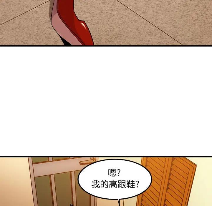 [韩国漫画] 闯入我们家的H先生 爱情,巨乳大奶#[112P]-53