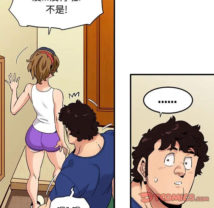 [韩国漫画] 闯入我们家的H先生 爱情,巨乳大奶#[112P]-62