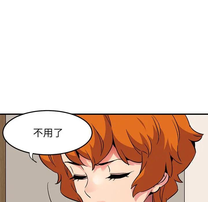 [韩国漫画] 闯入我们家的H先生 爱情,巨乳大奶#[112P]-77