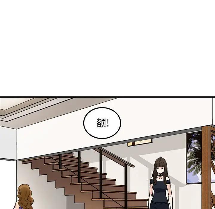[韩国漫画] 闯入我们家的H先生 爱情,巨乳大奶#[112P]-84