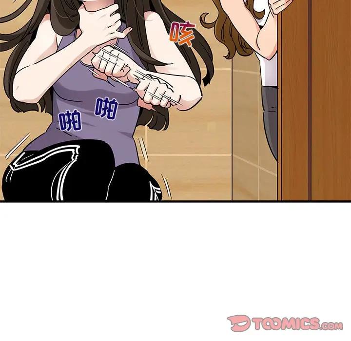 [韩国漫画] 闯入我们家的H先生 爱情,巨乳大奶#[108P]-32