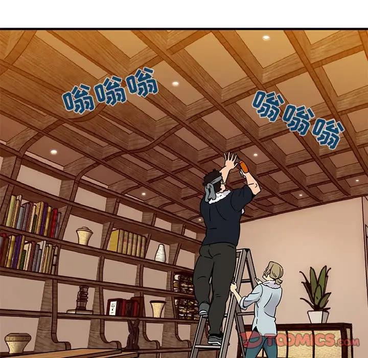 [韩国漫画] 闯入我们家的H先生 爱情,巨乳大奶#[108P]-44