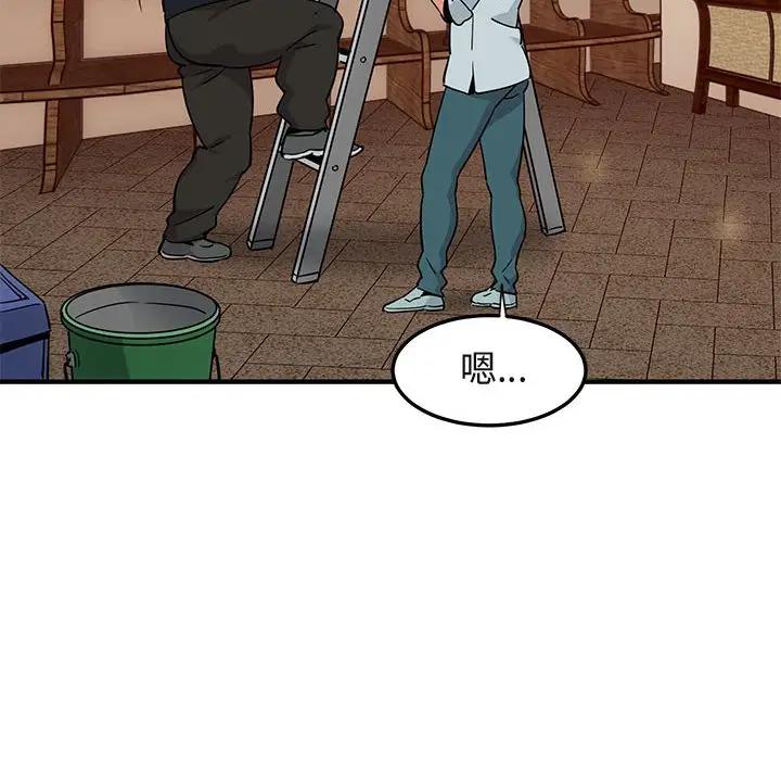 [韩国漫画] 闯入我们家的H先生 爱情,巨乳大奶#[108P]-52