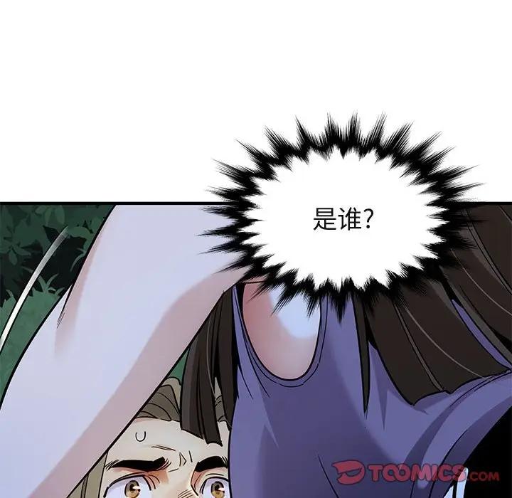 [韩国漫画] 闯入我们家的H先生 爱情,巨乳大奶#[108P]-98
