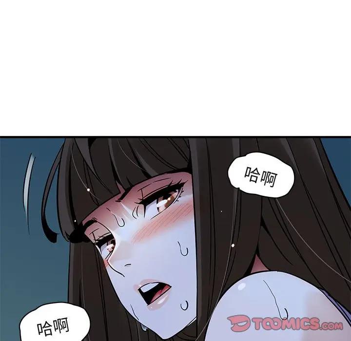 [韩国漫画] 闯入我们家的H先生 爱情,巨乳大奶#[106P]-86