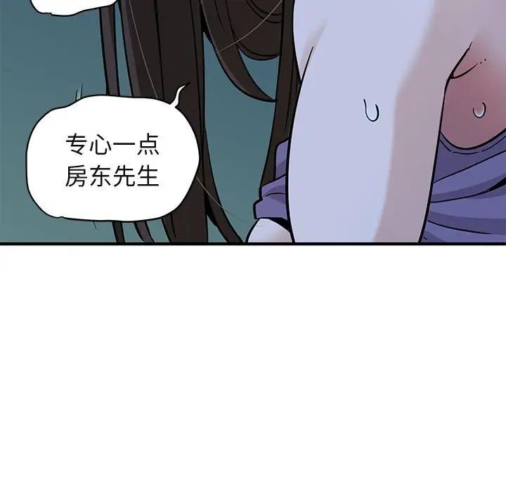 [韩国漫画] 闯入我们家的H先生 爱情,巨乳大奶#[106P]-87
