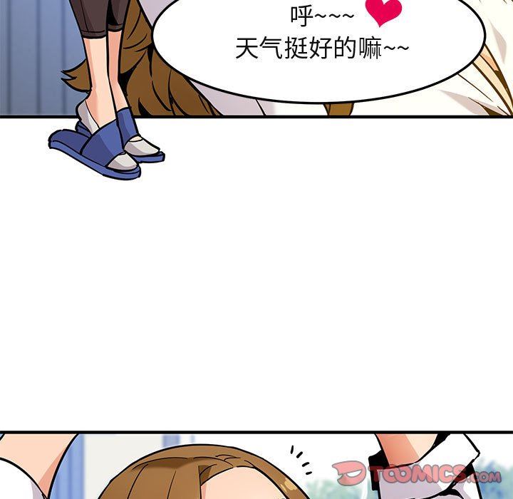 [韩国漫画] 闯入我们家的H先生 爱情,巨乳大奶#[151P]-120