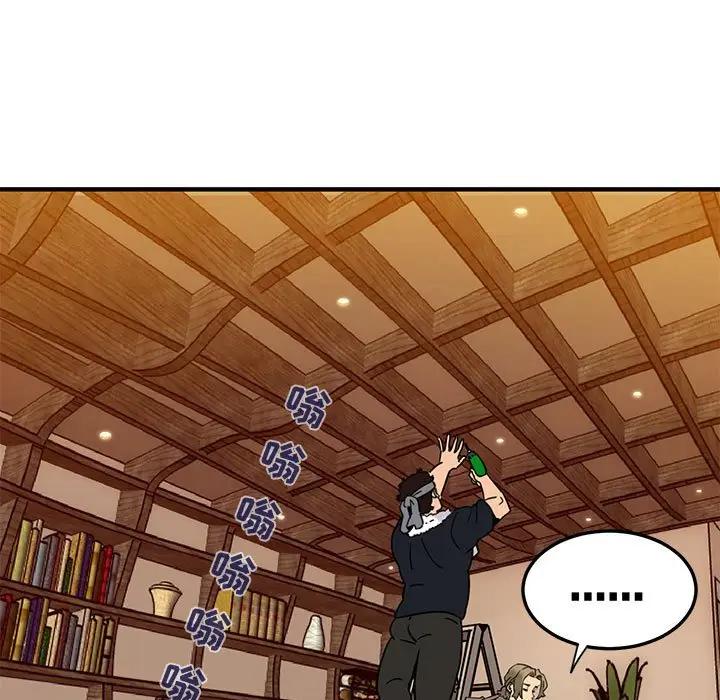 [韩国漫画] 闯入我们家的H先生 爱情,巨乳大奶#[108P]-30