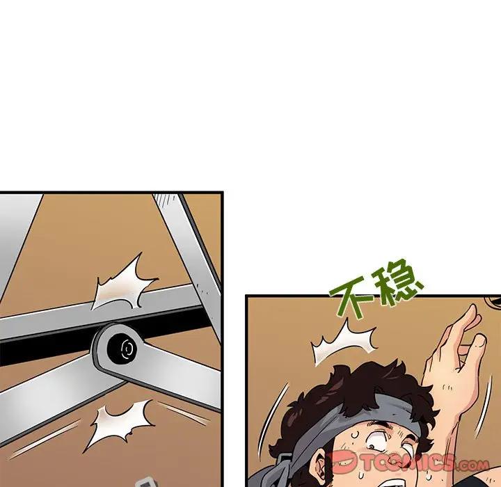 [韩国漫画] 闯入我们家的H先生 爱情,巨乳大奶#[108P]-32