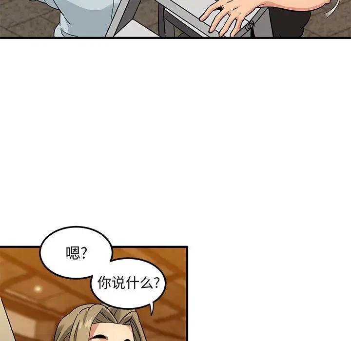 [韩国漫画] 闯入我们家的H先生 爱情,巨乳大奶#[108P]-35