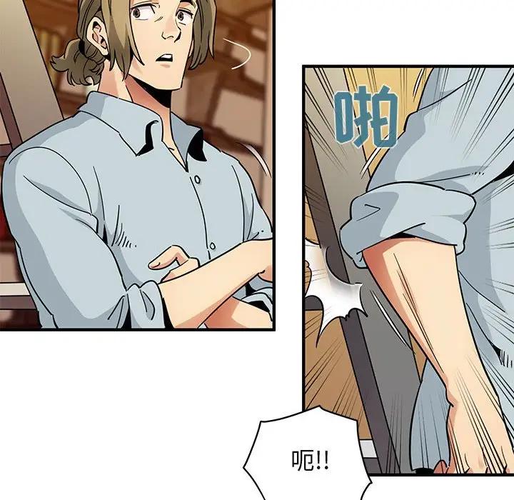 [韩国漫画] 闯入我们家的H先生 爱情,巨乳大奶#[108P]-36
