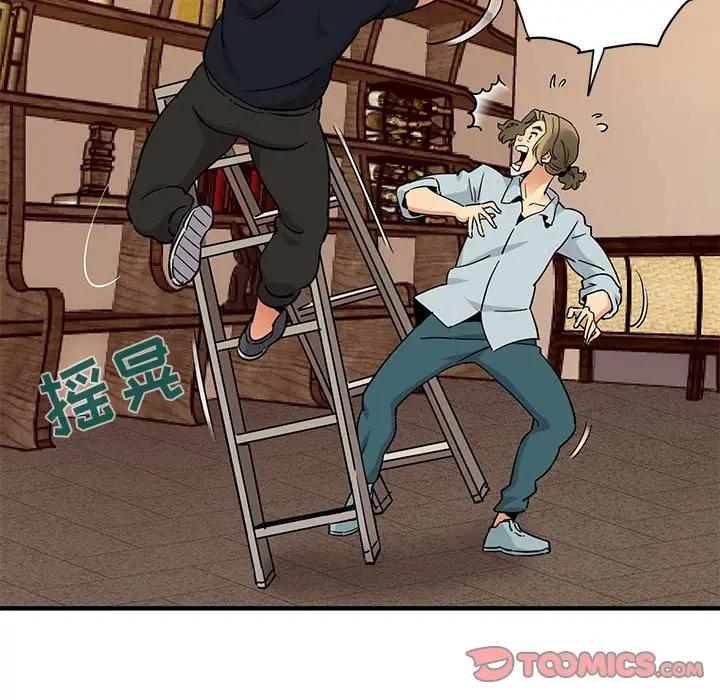 [韩国漫画] 闯入我们家的H先生 爱情,巨乳大奶#[108P]-38