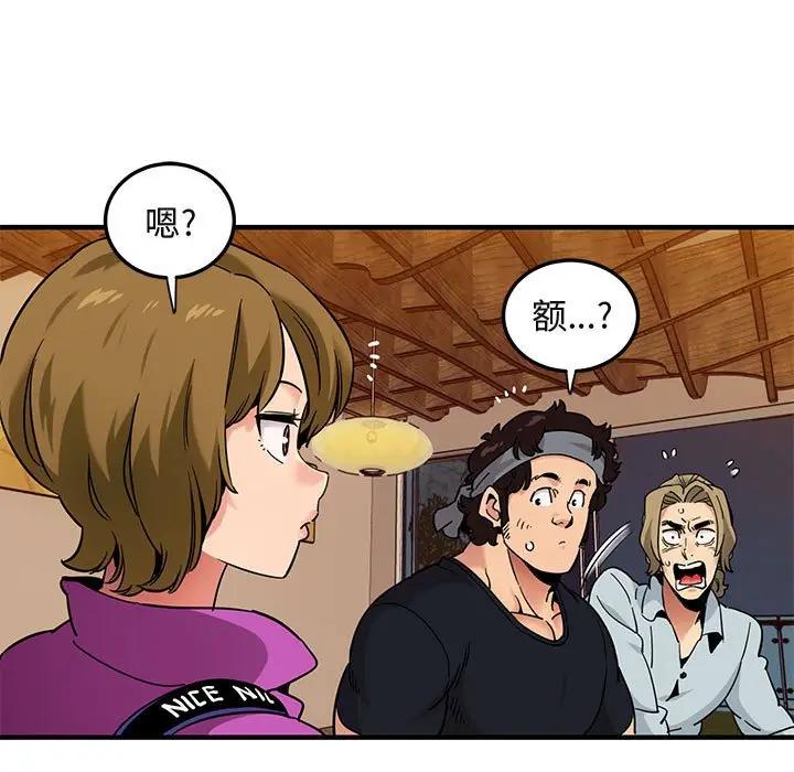 [韩国漫画] 闯入我们家的H先生 爱情,巨乳大奶#[108P]-53