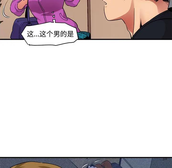 [韩国漫画] 闯入我们家的H先生 爱情,巨乳大奶#[108P]-55