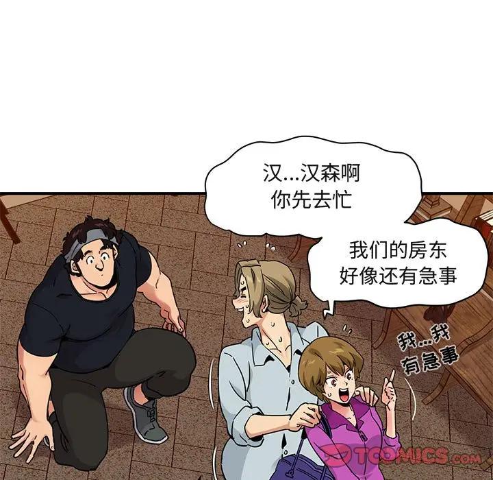 [韩国漫画] 闯入我们家的H先生 爱情,巨乳大奶#[108P]-62