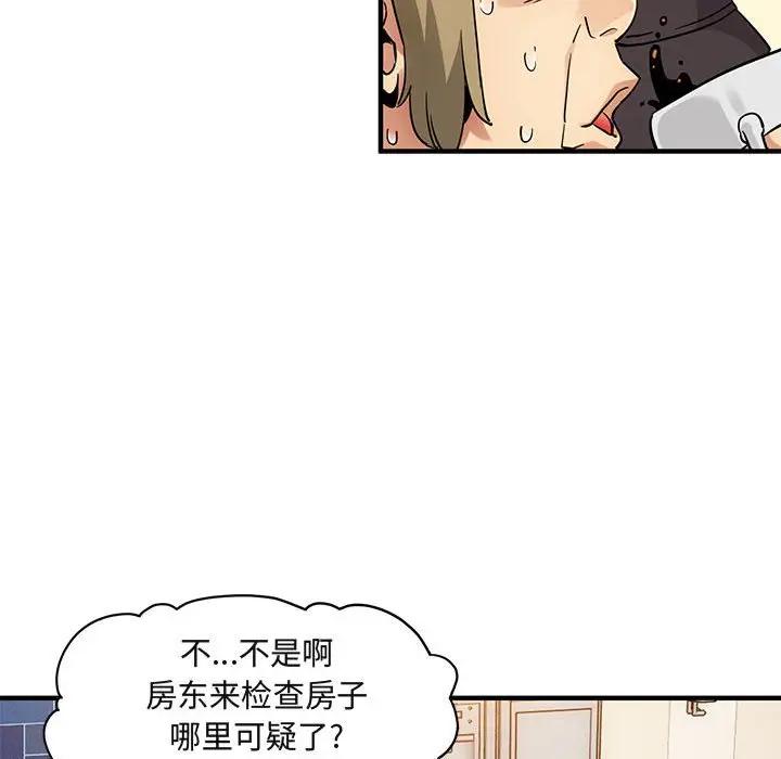 [韩国漫画] 闯入我们家的H先生 爱情,巨乳大奶#[108P]-79