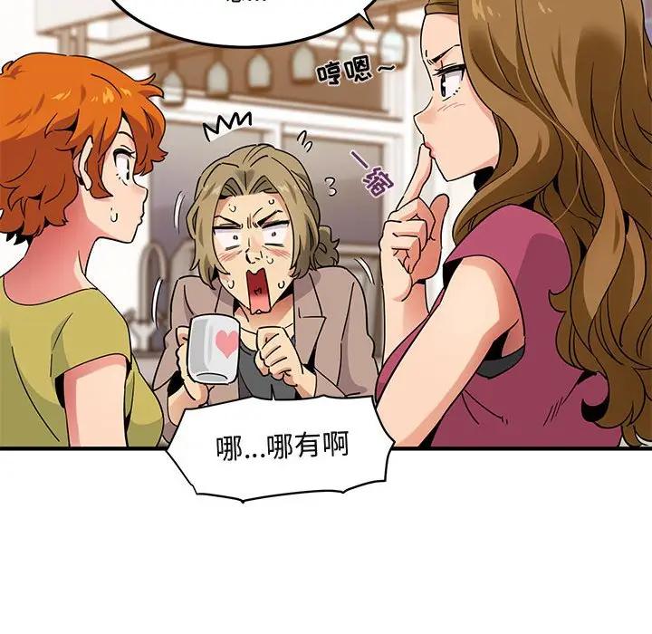 [韩国漫画] 闯入我们家的H先生 爱情,巨乳大奶#[108P]-88