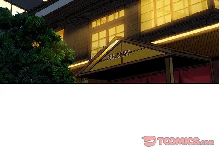 [韩国漫画] 闯入我们家的H先生 爱情,巨乳大奶#[97P]-2