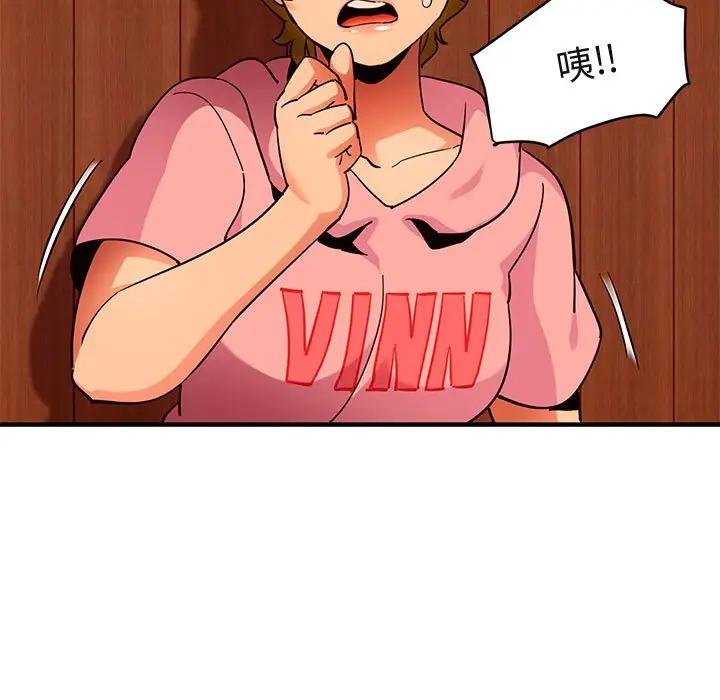 [韩国漫画] 闯入我们家的H先生 爱情,巨乳大奶#[97P]-21