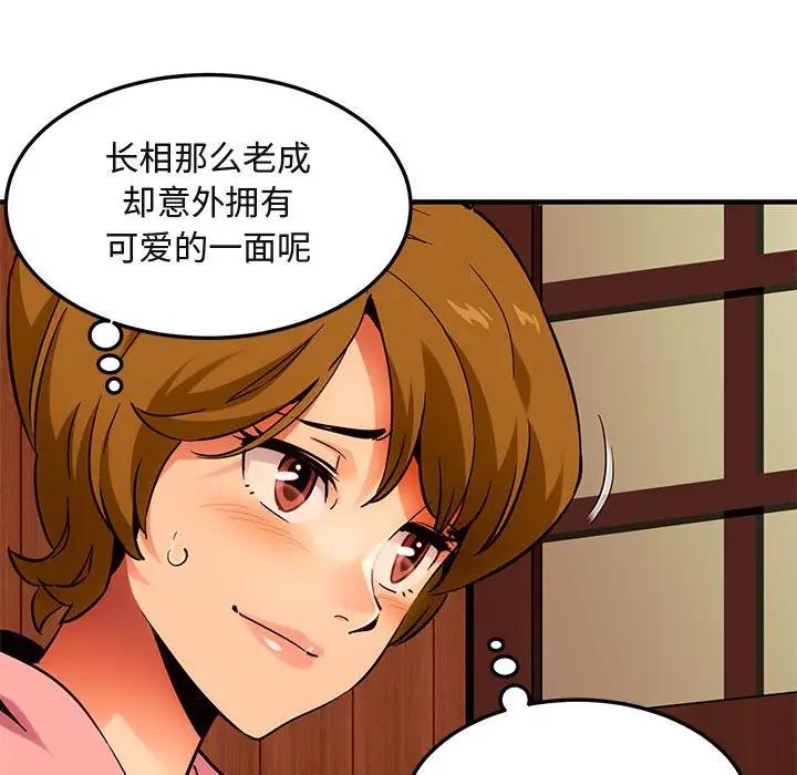 [韩国漫画] 闯入我们家的H先生 爱情,巨乳大奶#[97P]-27