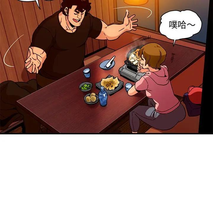 [韩国漫画] 闯入我们家的H先生 爱情,巨乳大奶#[97P]-6