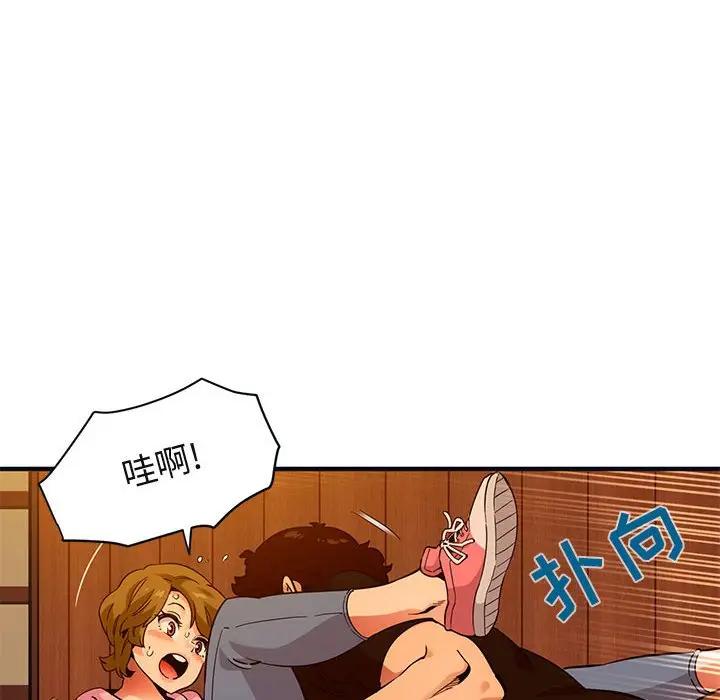 [韩国漫画] 闯入我们家的H先生 爱情,巨乳大奶#[97P]-75