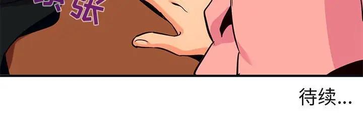 [韩国漫画] 闯入我们家的H先生 爱情,巨乳大奶#[97P]-97