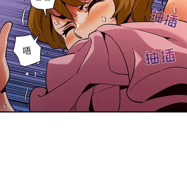 [韩国漫画] 闯入我们家的H先生 爱情,巨乳大奶#[108P]-105
