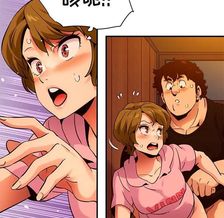 [韩国漫画] 闯入我们家的H先生 爱情,巨乳大奶#[108P]-13