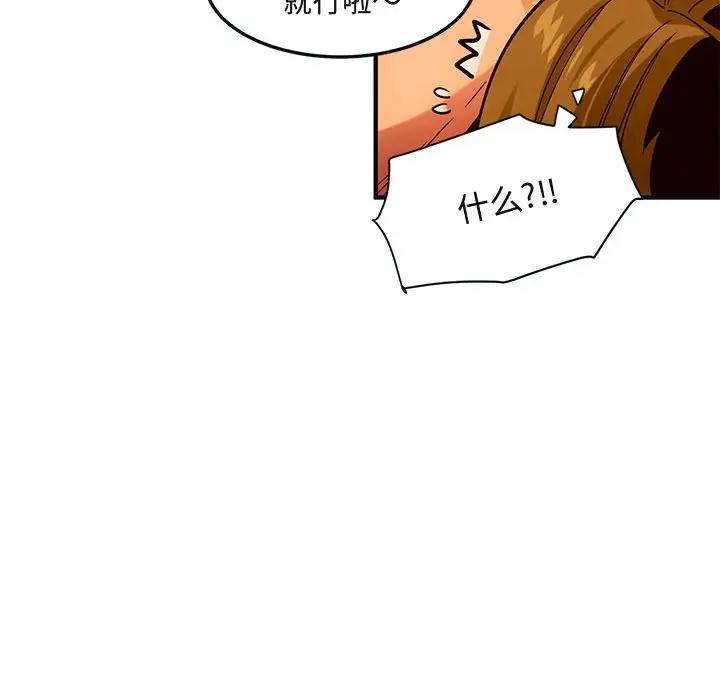 [韩国漫画] 闯入我们家的H先生 爱情,巨乳大奶#[108P]-21